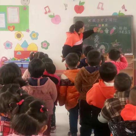 子路幼儿园星星二班安全教育寒假与安全同行，快乐过新年