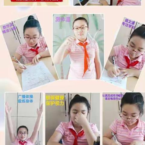 师范附小五年一班第四学习小组