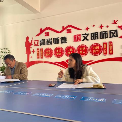 优化作业设计，“双减”赋能提质—旗北小学数学科组作业设计与研讨活动