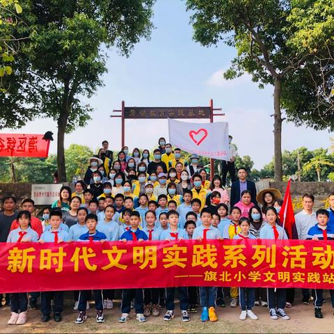 “相约春天，共植希望”劳动种植实践活动——市农科中心到旗北小学指导种植