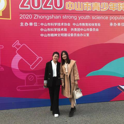 小科技，大梦想—旗北小学积极参加2020年各项科普活动，喜获佳绩！