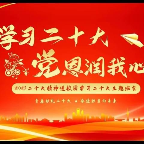 知雷锋 学雷锋 做雷锋——半截楼小学教育集团雷锋活动