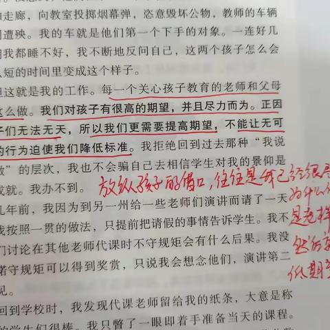 第二部分   方法