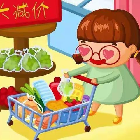 走进超市，快乐体验——泾秀苑幼儿园大三班“逛超市”社会实践活动