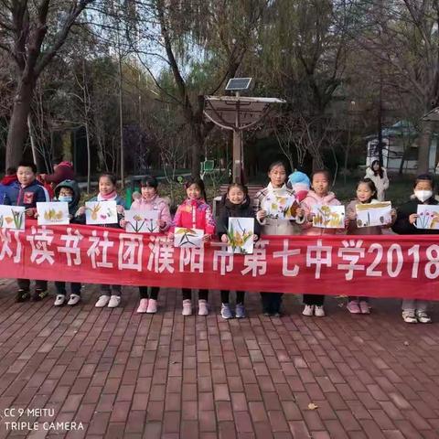 听听大自然的声音—小桔灯读书社团活动