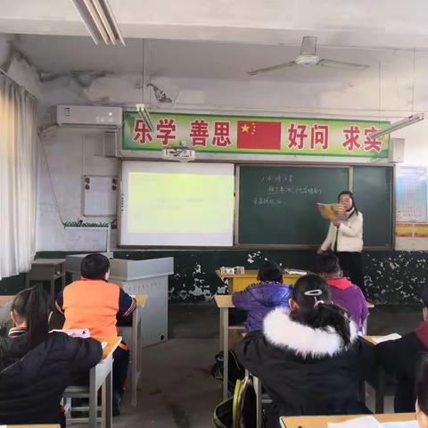 岳庙办南城子小学扎实开展听评课活动