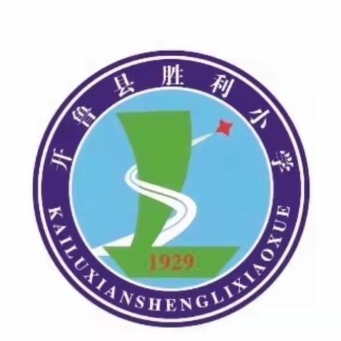 展教师风采 促专业成长——第一届“朝阳工程”暨青年教师基本功过关活动