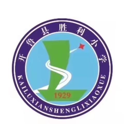 胜利小学组织教师收看“润心大讲堂”活动纪实