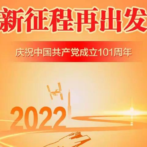 不忘峥嵘岁月  牢记从教初心——怀集县梁村镇中心初级中学  罗莉莉