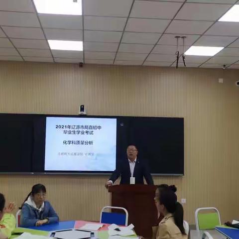 2021年辽源市局直初中毕业生学业考试化学科质量分析