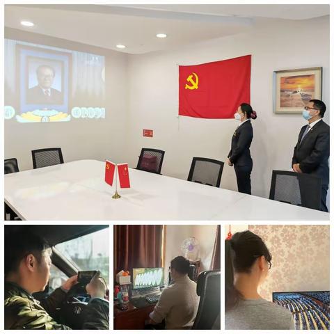 西单支行全体员工沉痛哀悼江泽民同志