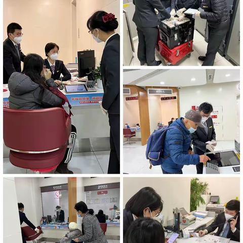 工行长安西单支行全力做好疫情期间金融服务