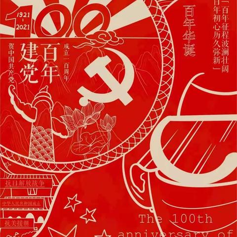 31675部队幼儿园“小兵娃  心向党”国防教育系列活动——中四班《我爱你，祖国》