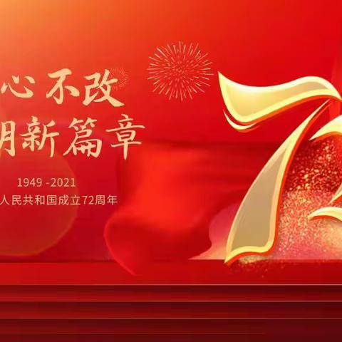 聚优全脑第四届公益行动！