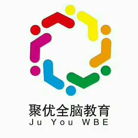 🎀 聚优全脑🎀 感恩的心，感谢有您！❤ 