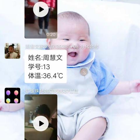 停课不停学，一直在前进——高码头镇第一小学