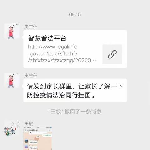敬听雨落的美篇
