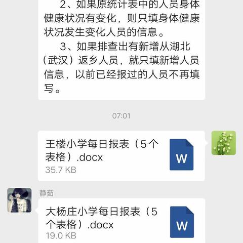 抗击新型肺炎，我们一直在努力