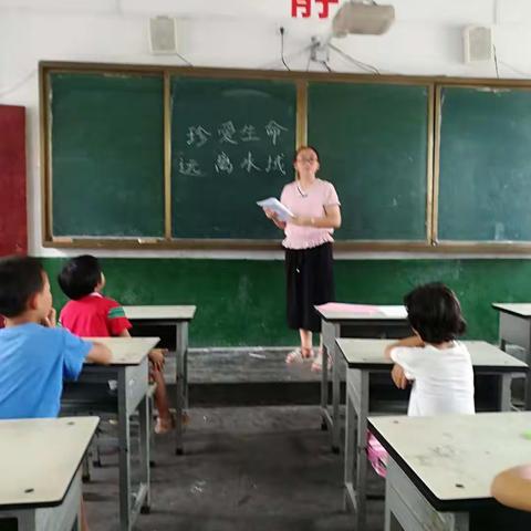 王楼小学2019年暑假防溺水安全教育会