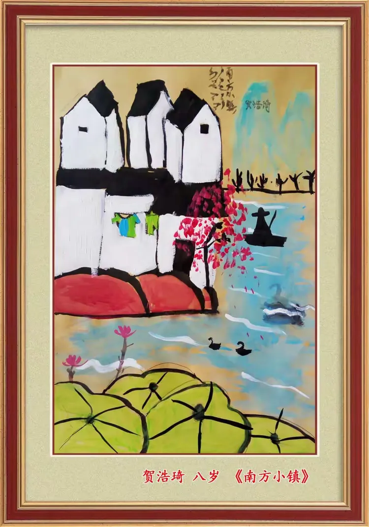 贺浩琦小画家2018年美术作品集