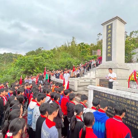 缅怀革命先烈  传承红色基因——岑溪市大隆镇西宁中心小学“清明祭英烈”主题活动