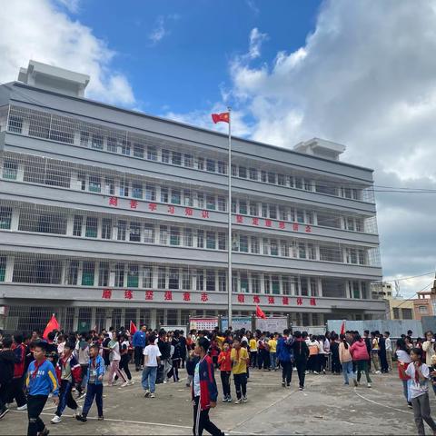 情系义卖，大爱无疆——岑溪市大隆镇西宁中心小学爱心义卖活动暨希望工程圆梦活动