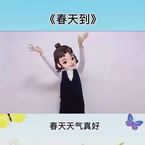 手指操儿歌