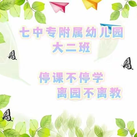 婷婷的美篇5.5-5.7