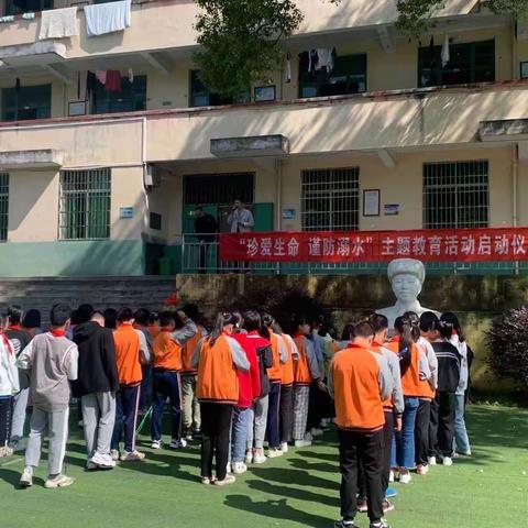 珍爱生命，谨防溺水———沙县区高桥中心小学主题教育活动