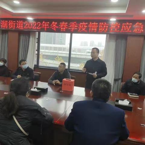 以练备战，防“疫”于未然---塔子湖街道开展2022年冬春季疫情防控应急演练