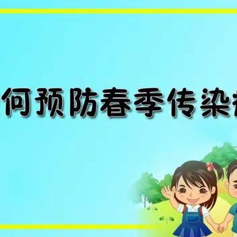 培训精于细，保育践于心——映河苑幼儿园卫生消毒知识培训