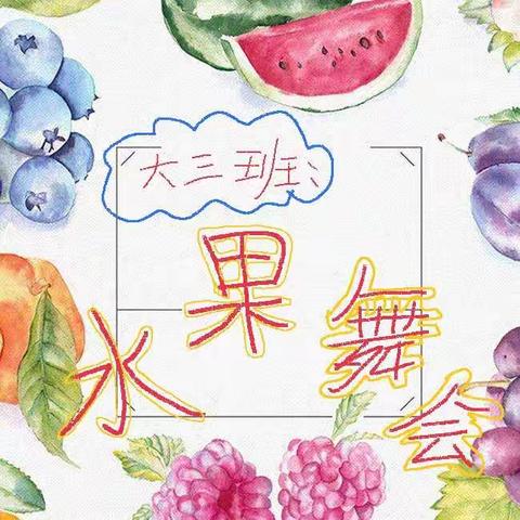 金秋十一月，快乐有你在！