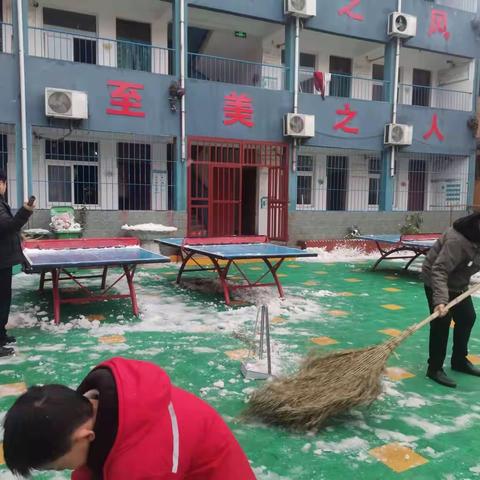 校园守护者|东街小学教职工扫雪除冰暖校园