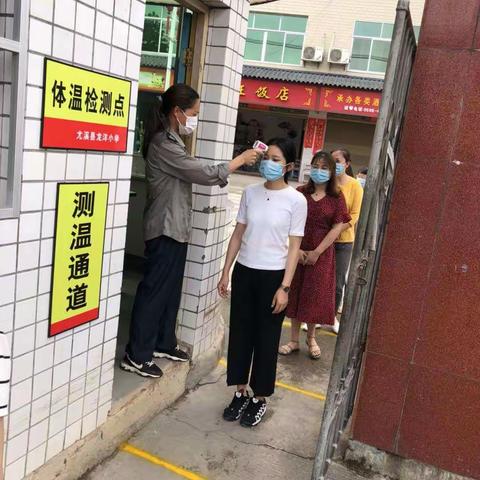 龙洋小学疫情防控应急演练小记