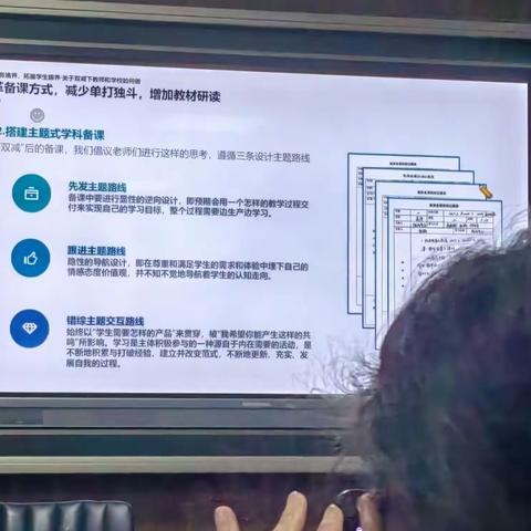 如何理解“双减＂时代的高质量办学