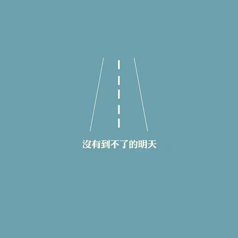 抗击疫情，线上教学，交流经验，共同进步――杨集乡英语教研