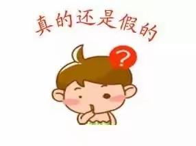 家校学习——别把“赏识”教育变成“棒杀”教育