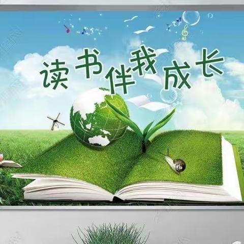 【雅润德育】书香致远 精彩继续——洪山区梨园小学“书香班级”创建活动纪实