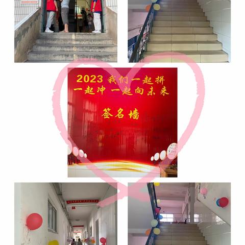 扬帆起航，再战高考——赣县新展补习学校（南校区）开学第一天纪实