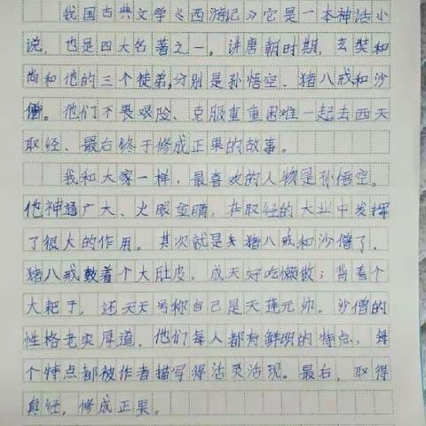 每周读一本书（1）