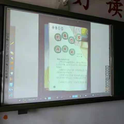 “校园溢满书香，好书伴我成长”二三班全体同学通过读书活动，激发读书的热情，养成爱读书，好读书的好习惯