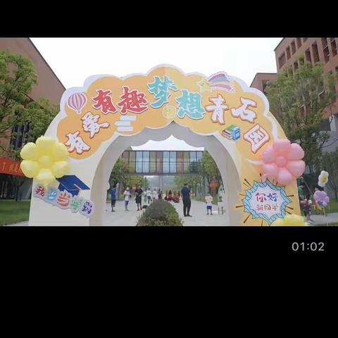 三年级再见，四年级你好！