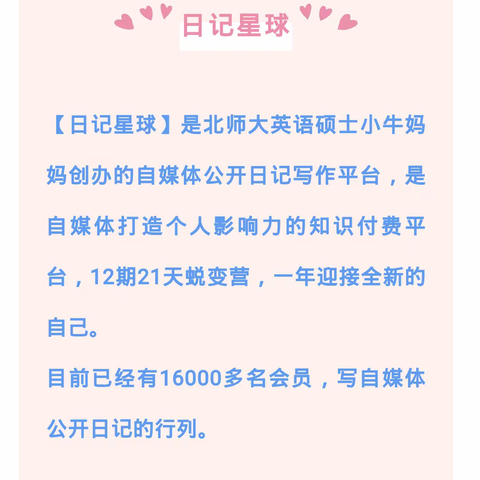 我此生是来干什么的？