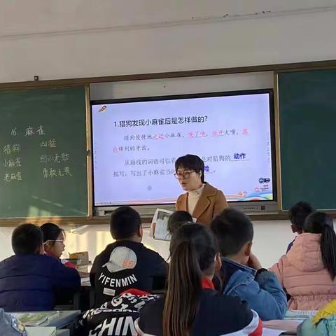 听课评课指方向 交流点拨促高效——确山县教研室到老臧庄小学调研指导