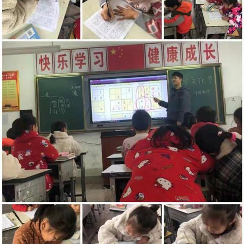 爱上数学，开启思维 ——记老臧庄小学 “数学文化节”活动