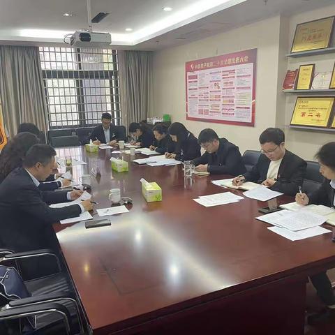 徽州支行党支部以吴学民案件为镜鉴召开 2022 年度暨巡视整改专题组织生活会