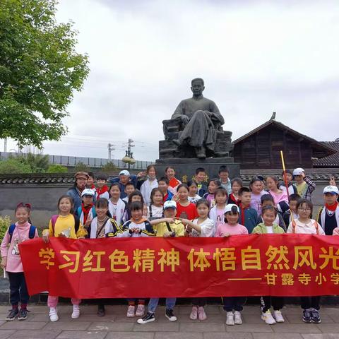 校外实践•快乐成长