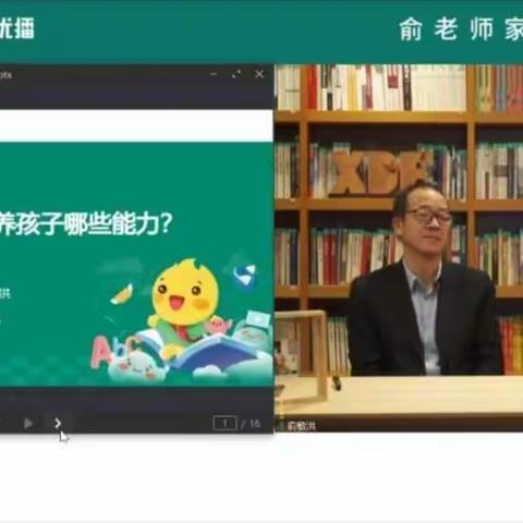 东街小学三年级（3）班的美篇