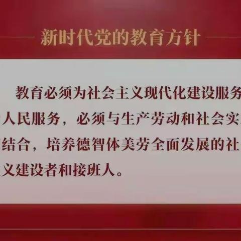 “双减”教学有温度，宅家劳动乐趣多———巴彦呼舒第五小学劳动课纪实