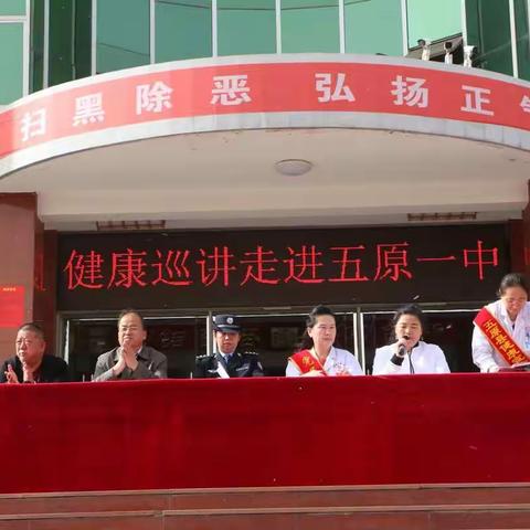 成长需健康，健康促成长